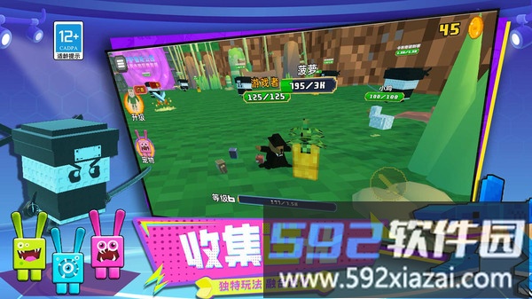 像素世界乱斗截图1
