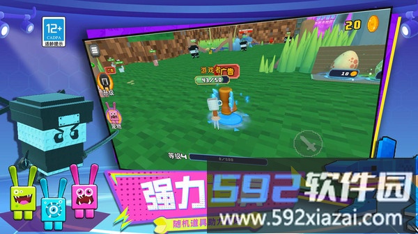 像素世界乱斗截图2