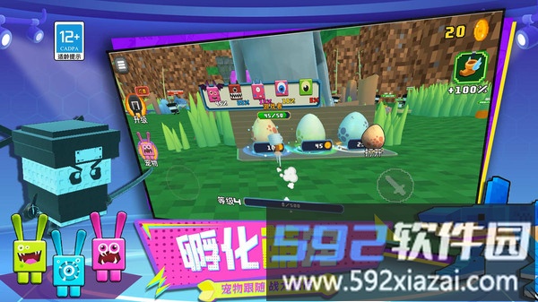 像素世界乱斗截图3