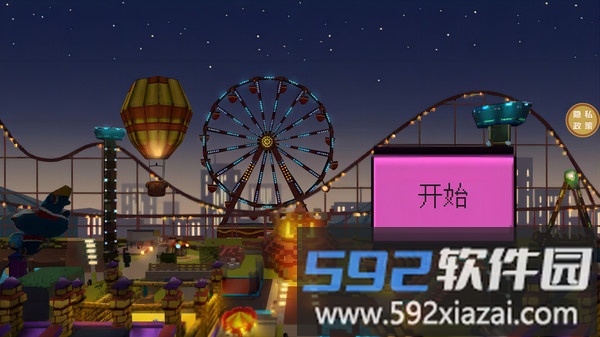 方块游乐园截图1