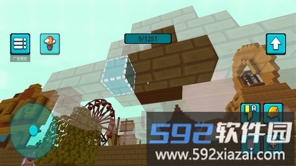 方块游乐园截图3