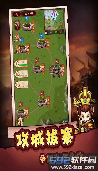 三国争鼎最新版截图5