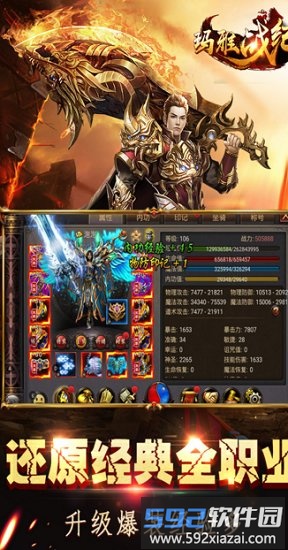 玛雅战纪果盘版截图2