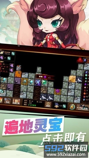 九洲诛魔令截图2