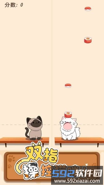 旅行猫猫游戏截图1
