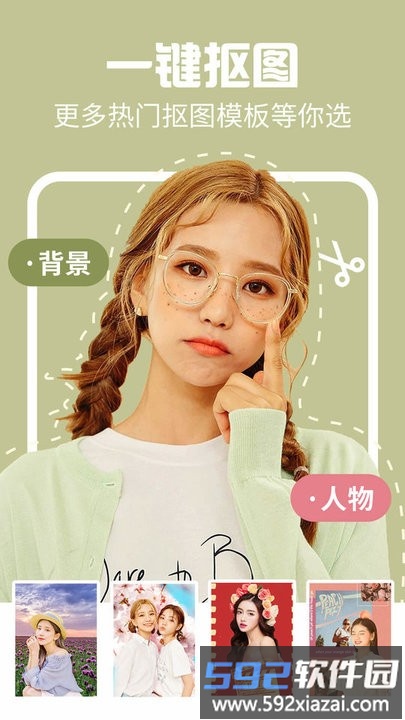 时间变老相机app(改名ai特效相机)截图5