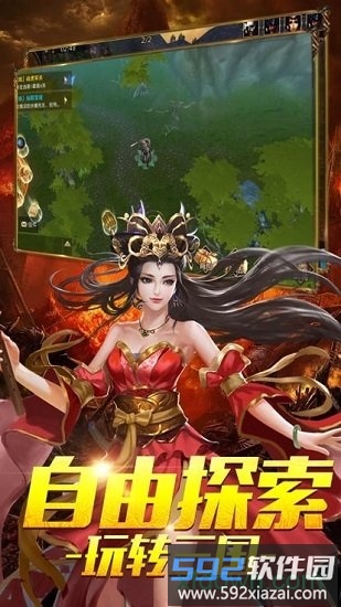 楚汉八荒游戏截图4
