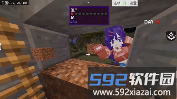 像素世界生存者冒险截图4