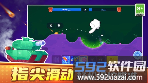 像素对战模拟器截图2