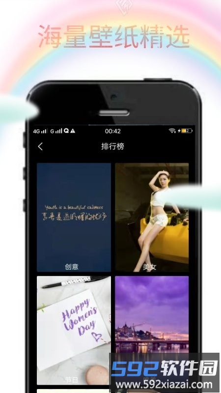 奇奇动画wallpaper截图1