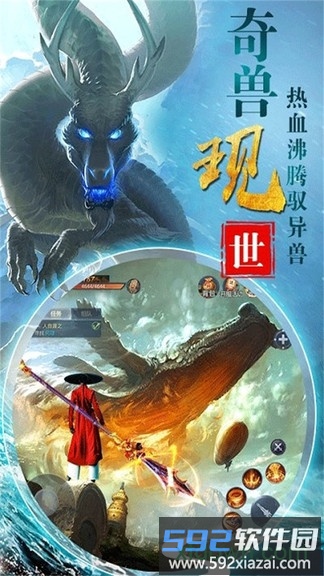 封神劫截图1