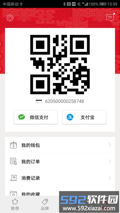 新光天地官方版截图3