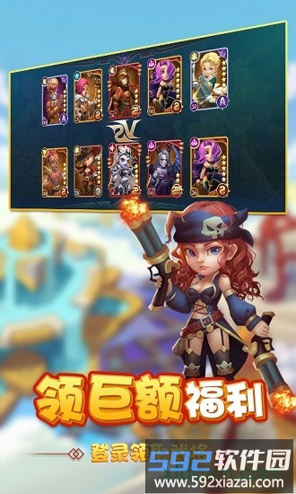 全民塔防手游截图1