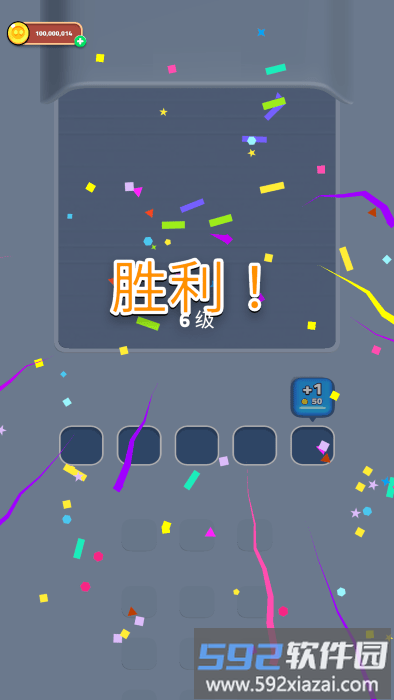 这就是爆炸游戏截图5