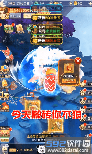 封魔九州游戏截图2