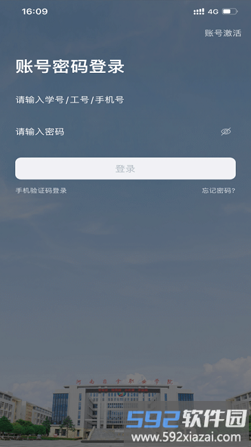 我i河推最新版截图2