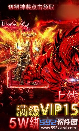 冰雪皇城最新版截图2