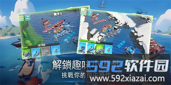 无尽航线手机版截图1