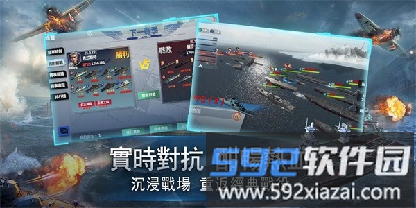 无尽航线手机版截图3