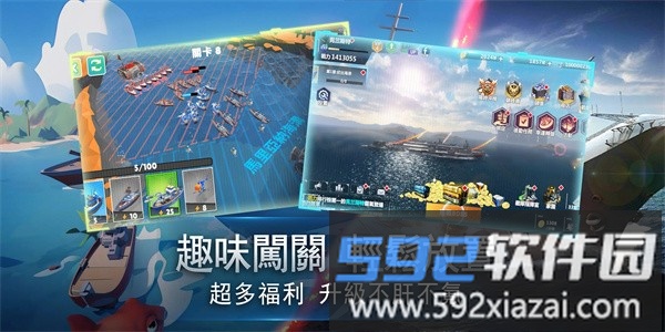 无尽航线手机版截图4