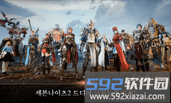 七骑士2韩服汉化版截图1