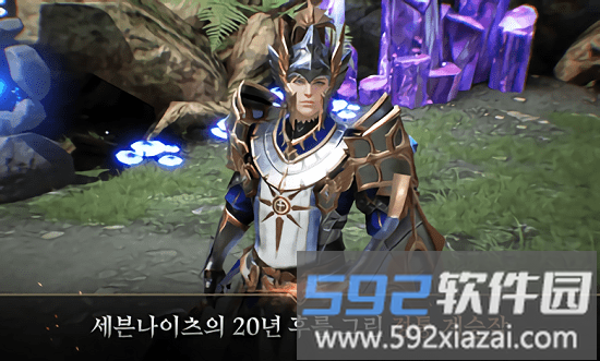 七骑士2韩服汉化版截图2