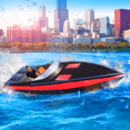 快艇驾驶模拟器游戏(boat simulator)
