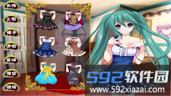 初音家族换装最新版截图1