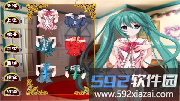 初音家族换装最新版截图2