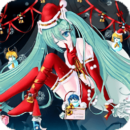 初音家族换装最新版