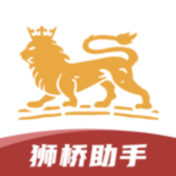狮桥助手最新版