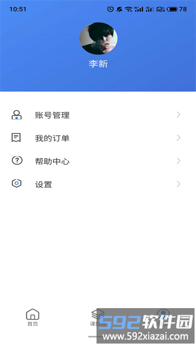 动物实验室最新版截图2