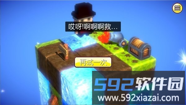 夺宝蠢兵最新版截图4