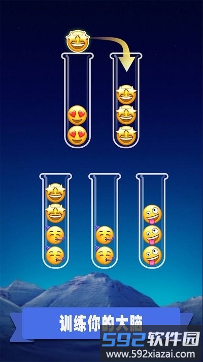表情包锤人秀游戏截图4