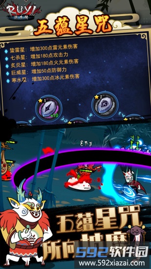 琉生传官方版截图1