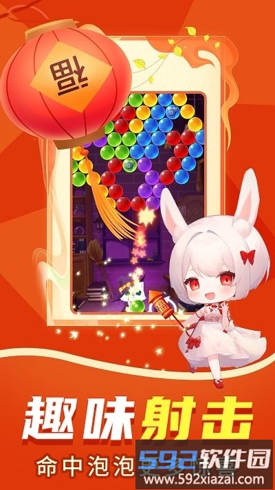 我要上500关最新版截图3