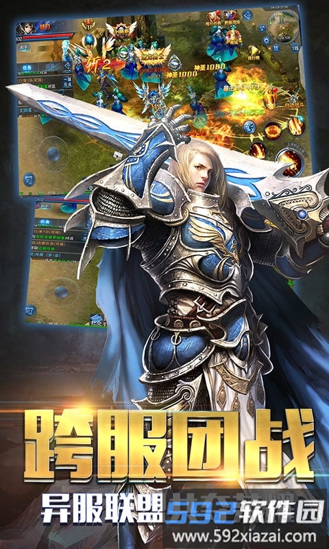 猎魔日记手游截图3