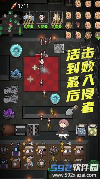 猛鬼公寓游戏截图3