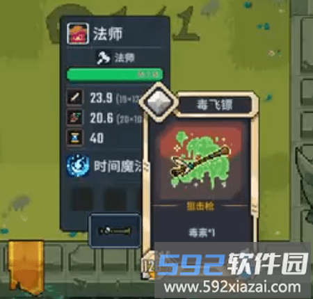 小骑士自走棋最新版下载