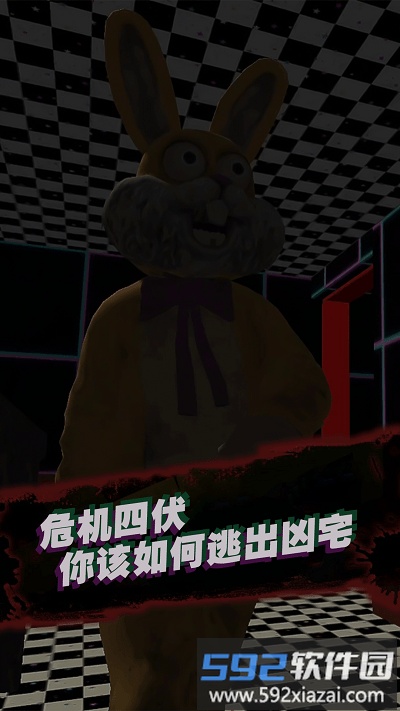 幸存者战斗游戏截图1