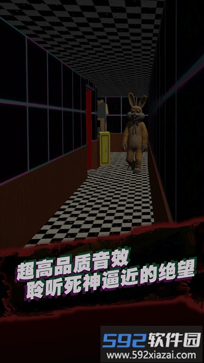 幸存者战斗游戏截图2