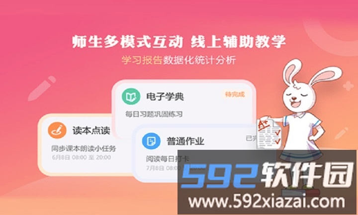 哈博儿童阅读平台截图1