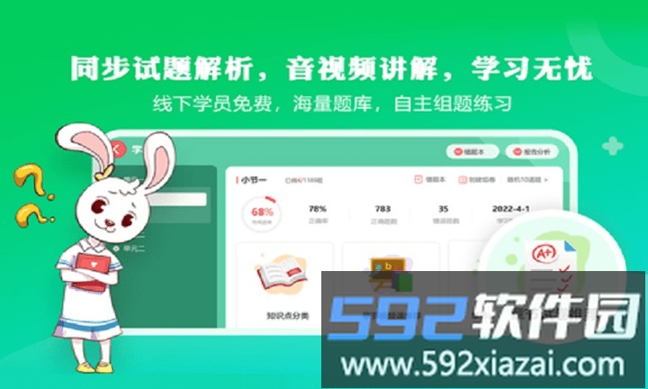 哈博儿童阅读平台截图4
