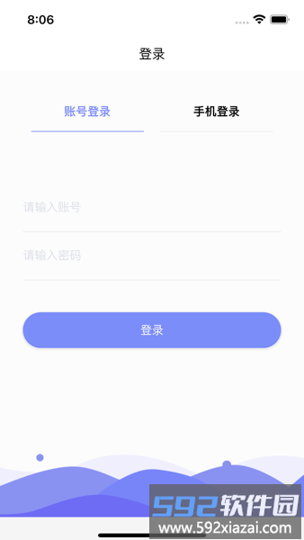 算屏手机版截图1