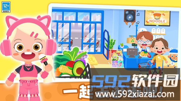 我的迷你城镇截图2