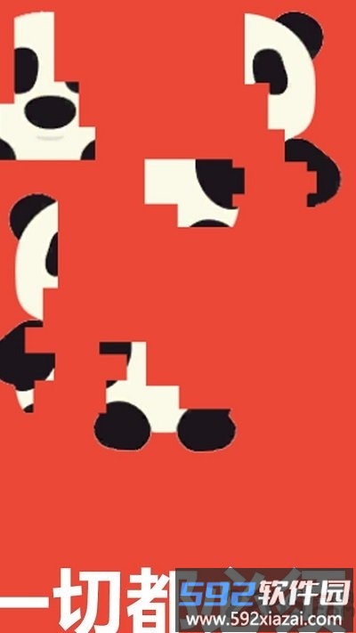 移步唤景最新版截图2