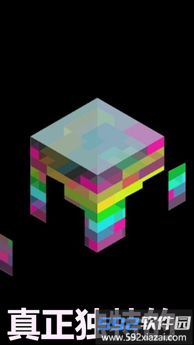 移步唤景最新版截图4