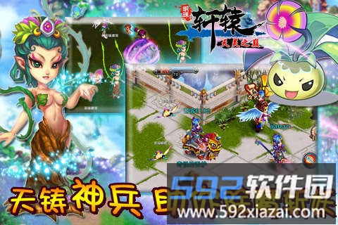 360明珠轩辕截图1
