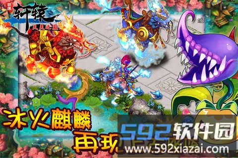 360明珠轩辕截图2