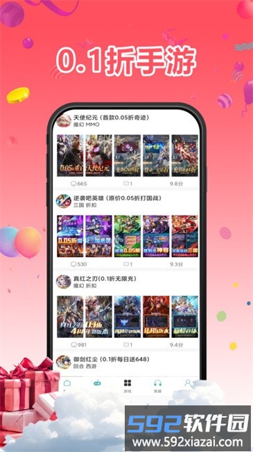 1号手游app